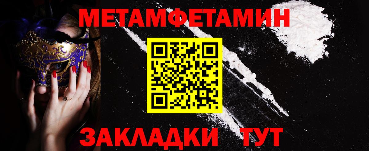 Amphetamine 98%  Вход с VPN  АМФЕТАМИН  Люберцы 
