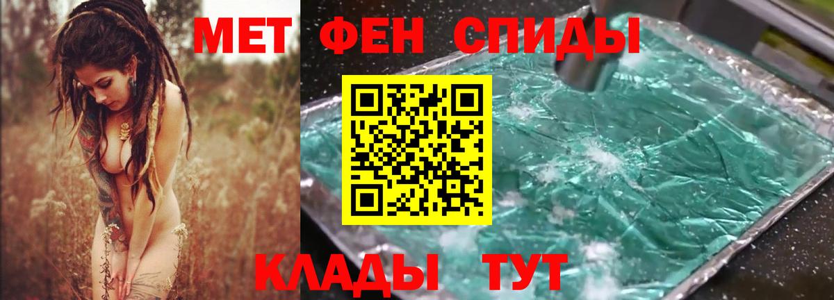 АМФЕТАМИН Premium Люберцы