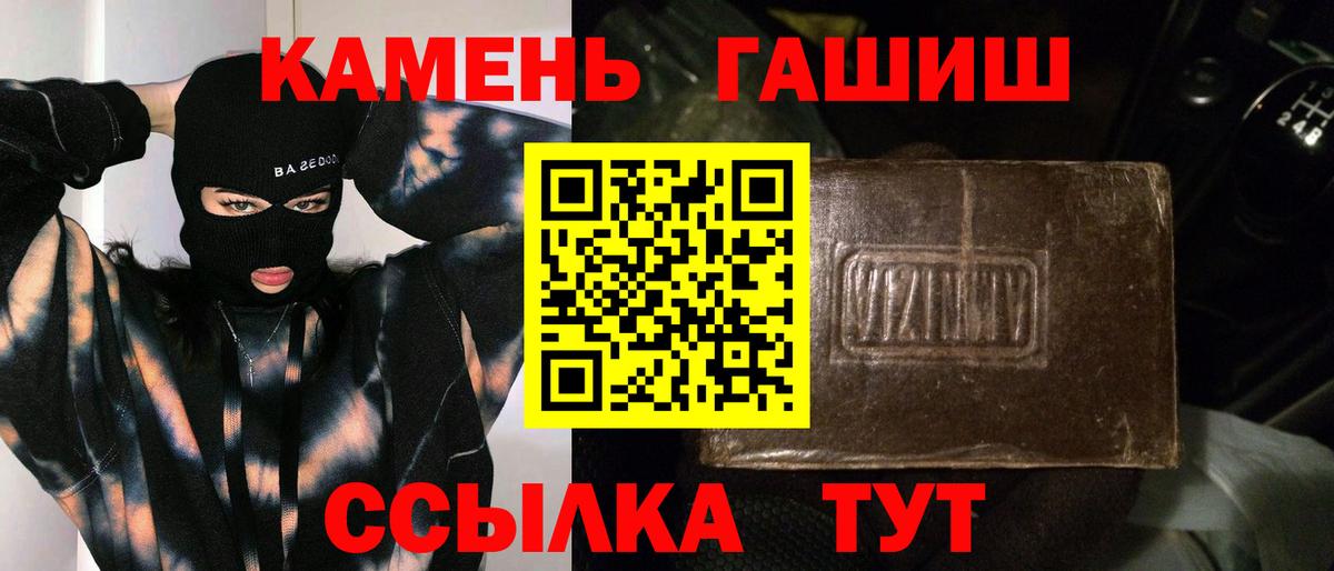 Люберцы  Гашиш хэш  Вход с VPN 