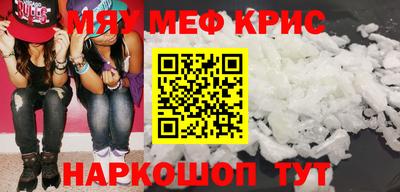 кокаин VHQ Камышлов