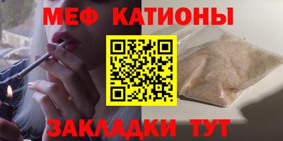 МДМА Канаш