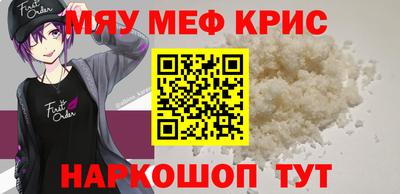 кокаин VHQ Камышлов