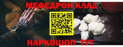 кокаин VHQ Камышлов