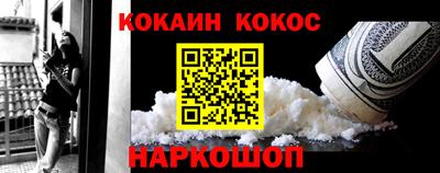 марихуана Кандалакша