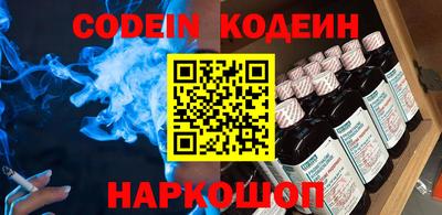 марихуана Кандалакша