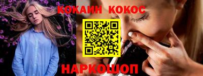 МДМА Канаш