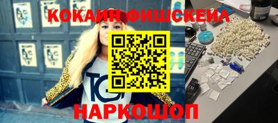 марихуана Кандалакша