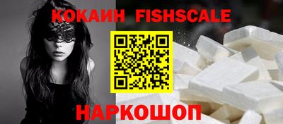 кокаин VHQ Камышлов