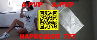 кокаин VHQ Камышлов