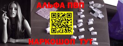 МДМА Канаш