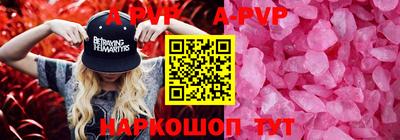 марихуана Кандалакша