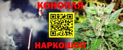 марихуана Кандалакша