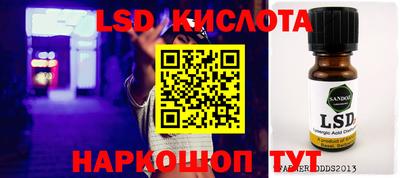кокаин VHQ Камышлов