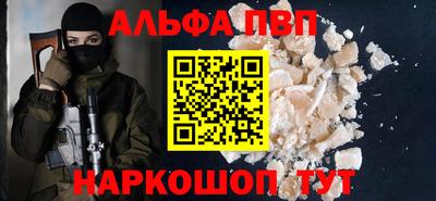 кокаин VHQ Камышлов