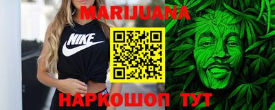кокаин VHQ Камышлов