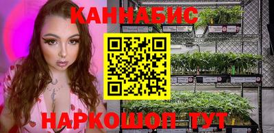 кокаин VHQ Камышлов