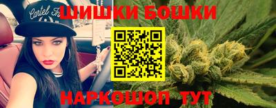 кокаин VHQ Камышлов