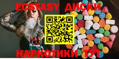 МДМА Канаш