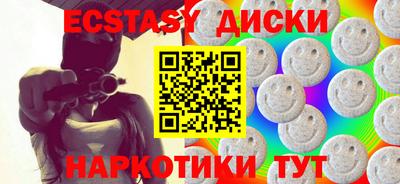 кокаин VHQ Камышлов
