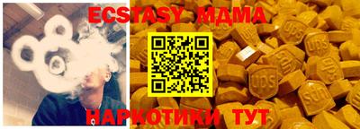 кокаин VHQ Камышлов