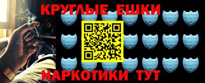 кокаин VHQ Камышлов