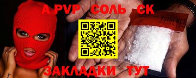 марихуана Кандалакша