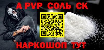 кокаин VHQ Камышлов