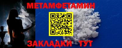 МДМА Канаш