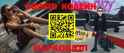 кокаин VHQ Камышлов