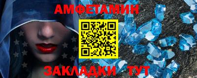 кокаин VHQ Камышлов