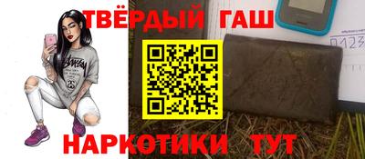 кокаин VHQ Камышлов