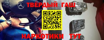 кокаин VHQ Камышлов