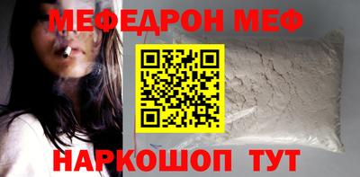 МДМА Канаш