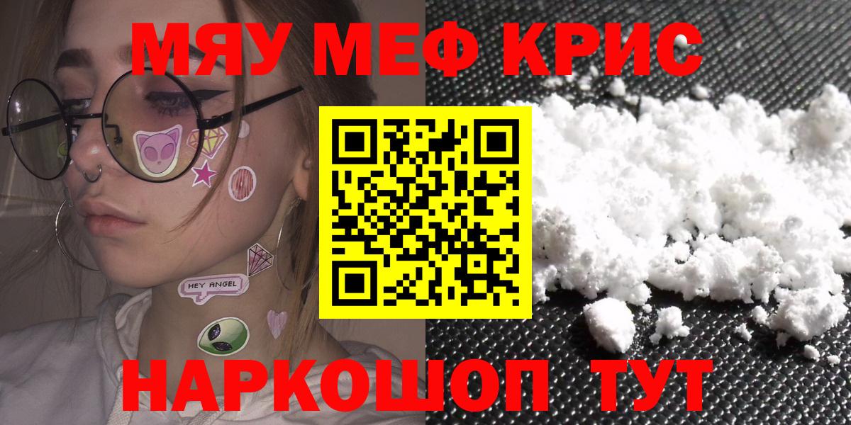 OMG ссылки  Вход с VPN  Люберцы  МЕФ VHQ 