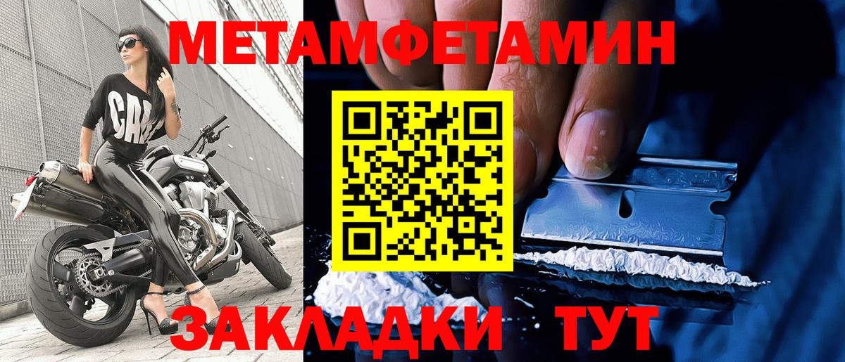Меф   Гашиш  Alpha PVP СК   Люберцы  МЕФ  Конопля  Метадон  Вход с VPN  КОКАИН 