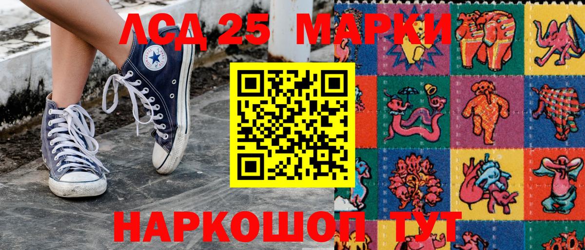 Люберцы  Марки NBOMe  Вход с VPN  Марки NBOMe 1500мкг 